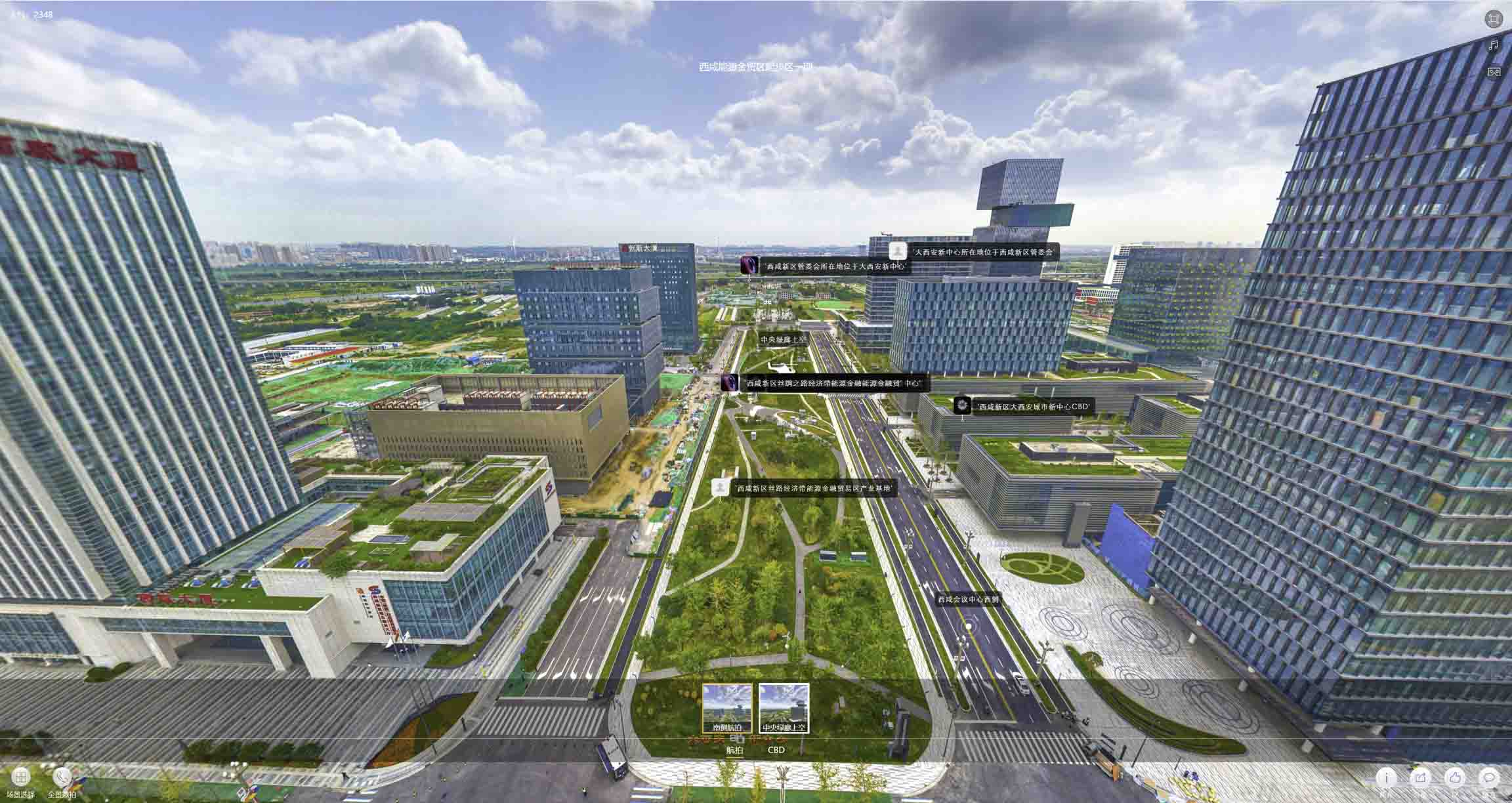 云南VR航拍技术：城市规划与决策的重要工具